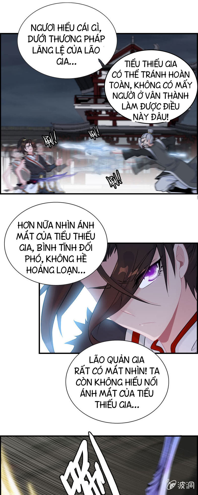 Thần Ma Thiên Sát Chapter 28 - Trang 2