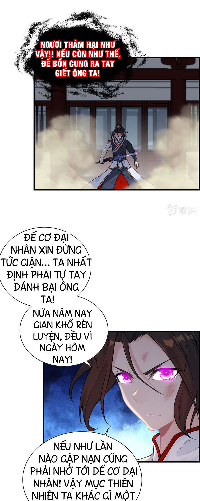 Thần Ma Thiên Sát Chapter 28 - Trang 2