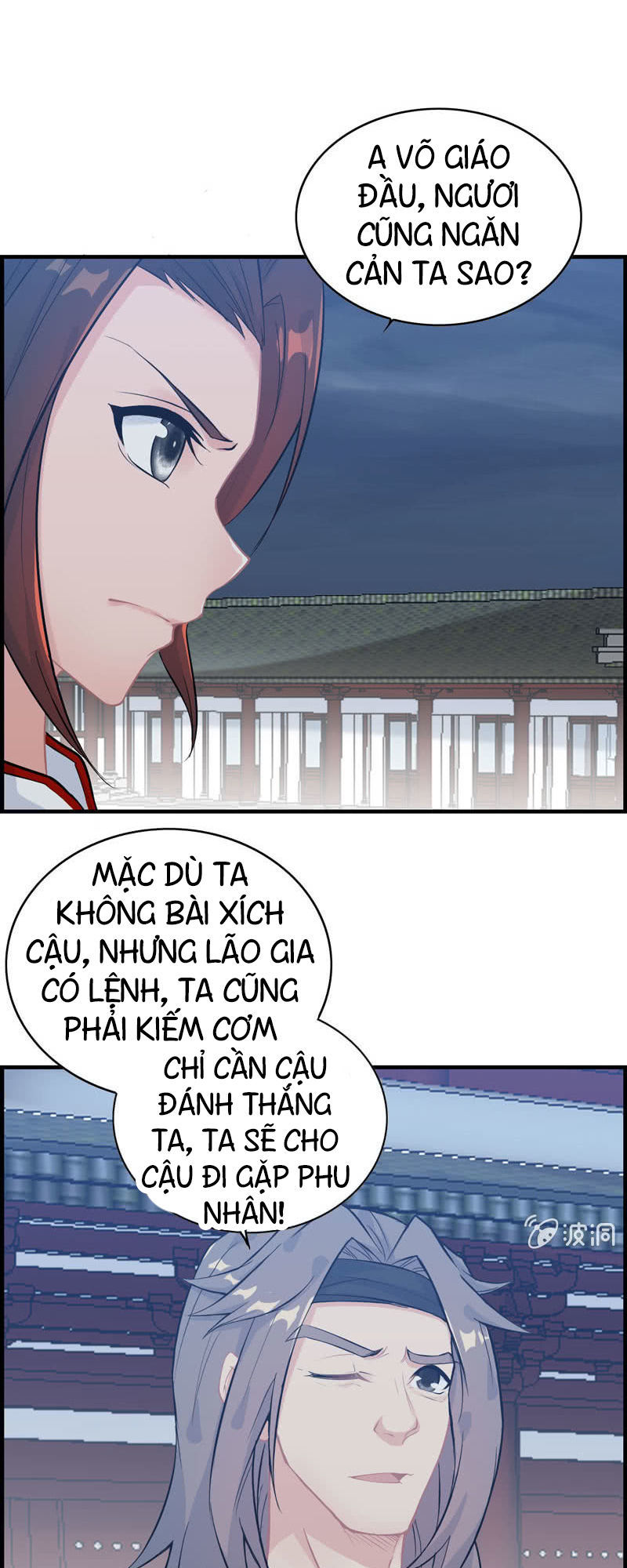 Thần Ma Thiên Sát Chapter 24 - Trang 2