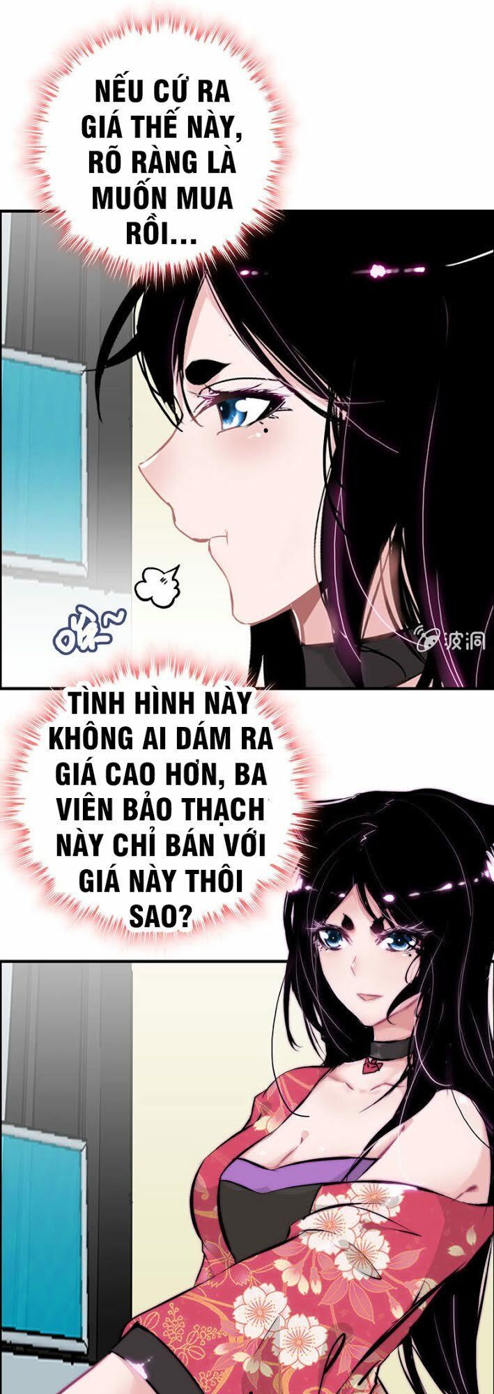 Thần Ma Thiên Sát Chapter 21 - Trang 2