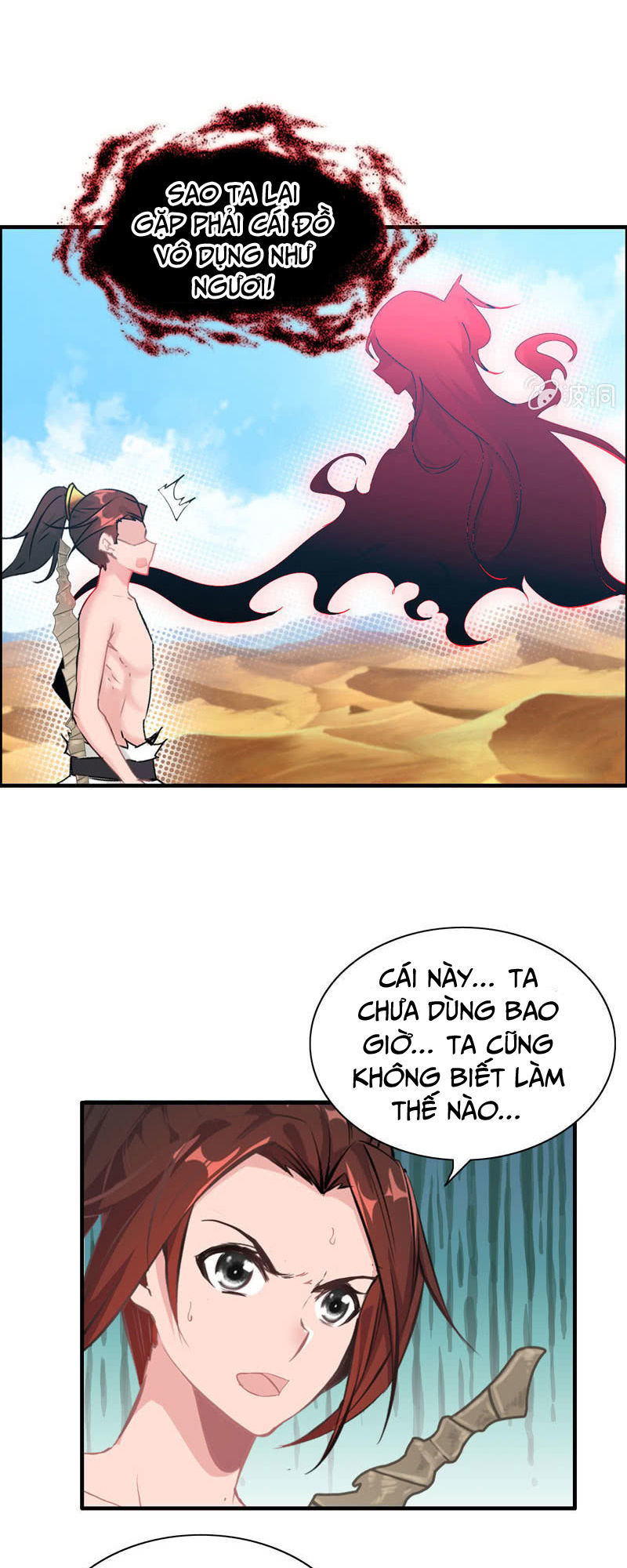 Thần Ma Thiên Sát Chapter 18 - Trang 2