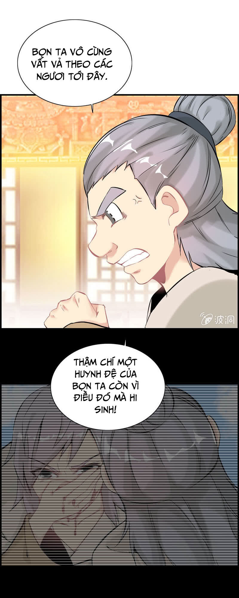 Thần Ma Thiên Sát Chapter 12 - Trang 2