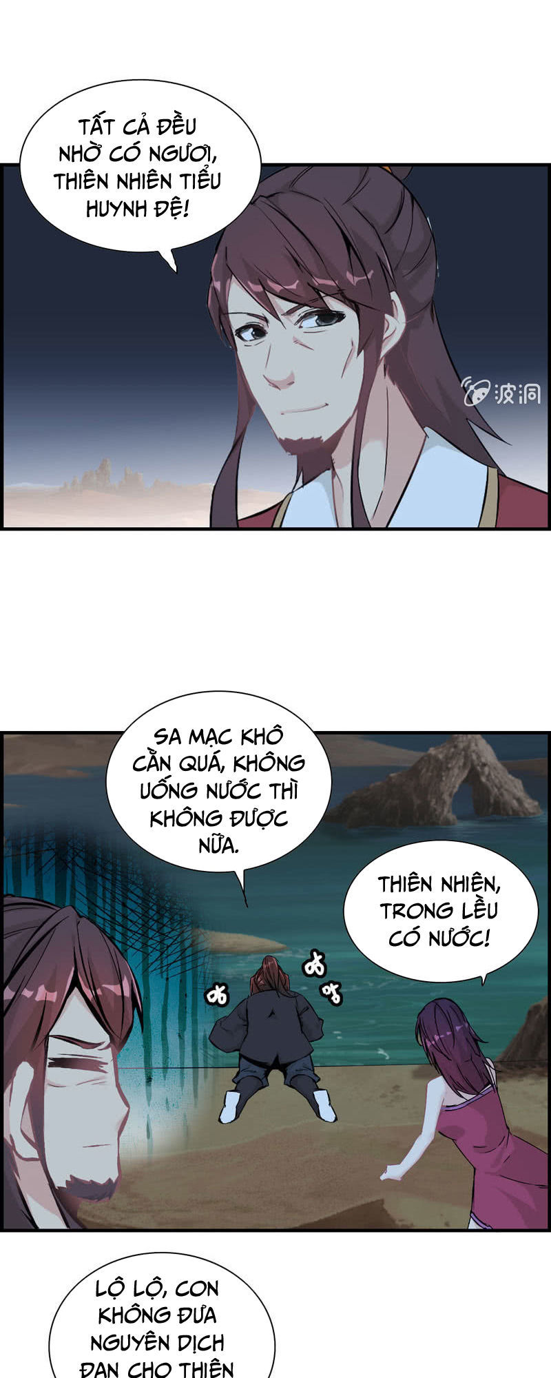 Thần Ma Thiên Sát Chapter 11 - Trang 2