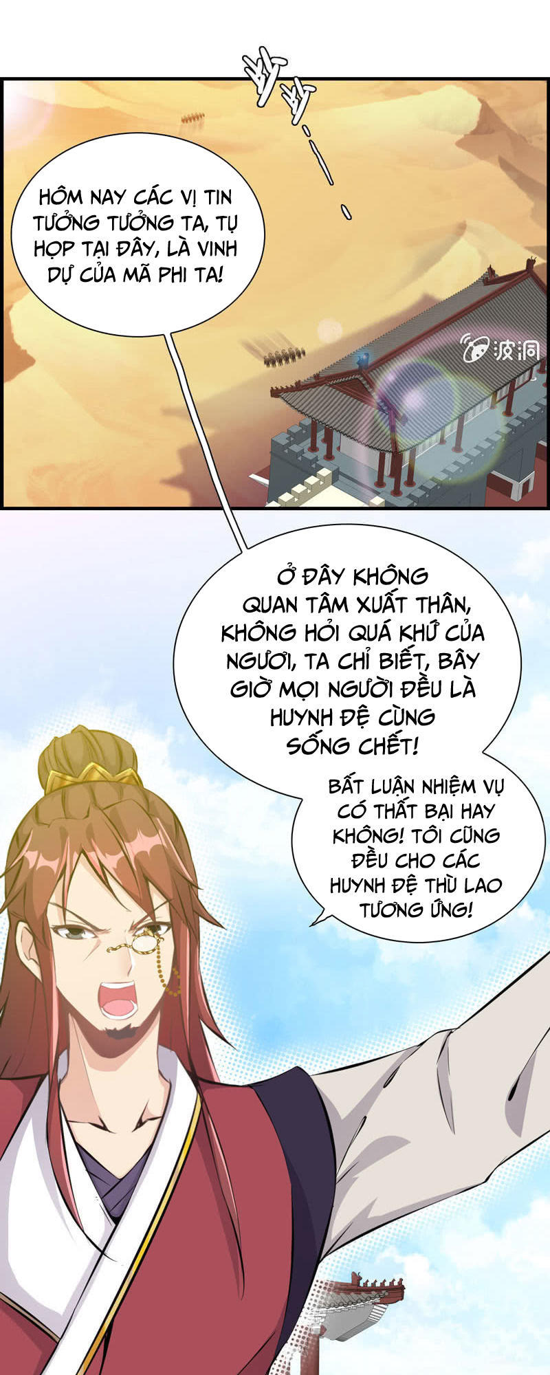 Thần Ma Thiên Sát Chapter 6 - Trang 2