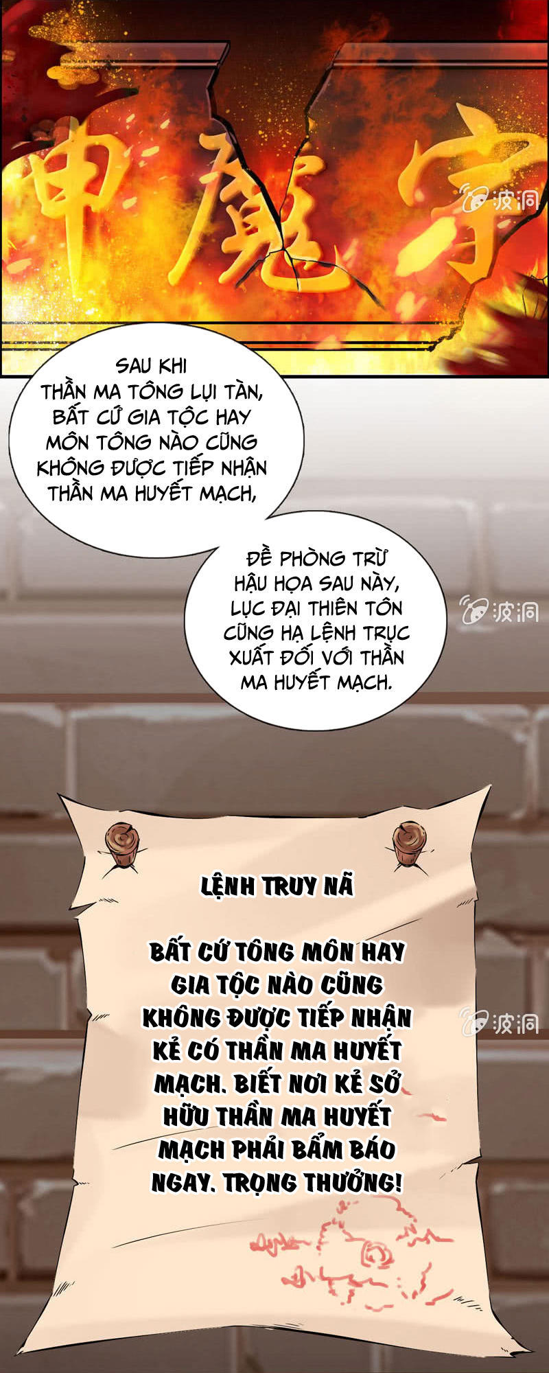 Thần Ma Thiên Sát Chapter 2 - Trang 2