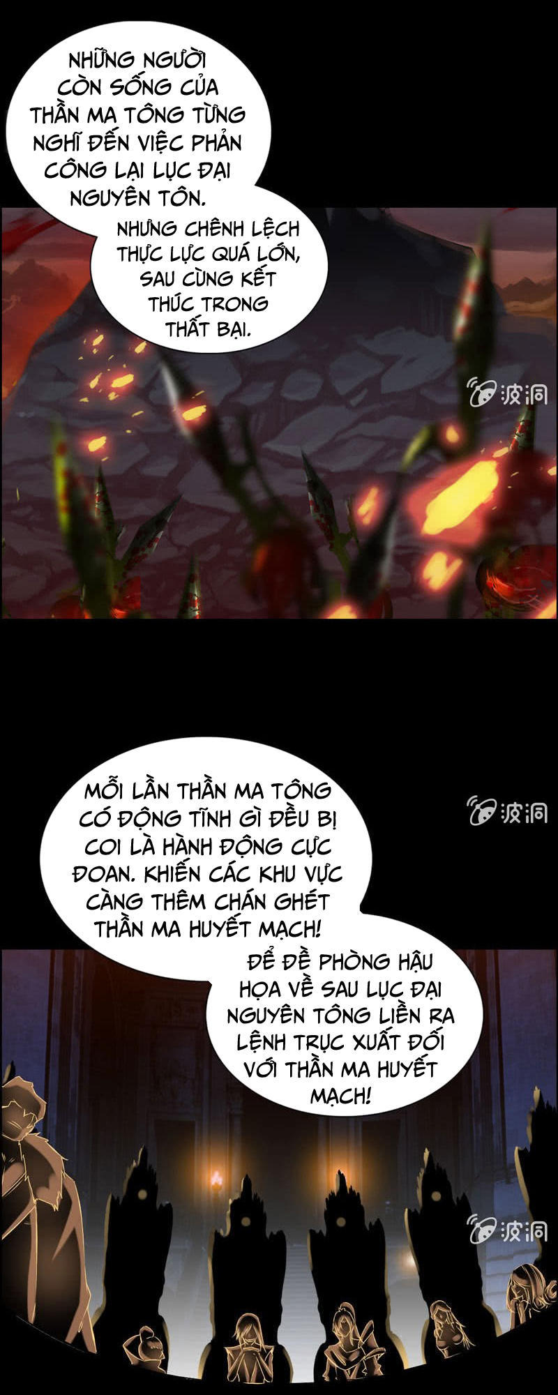 Thần Ma Thiên Sát Chapter 2 - Trang 2