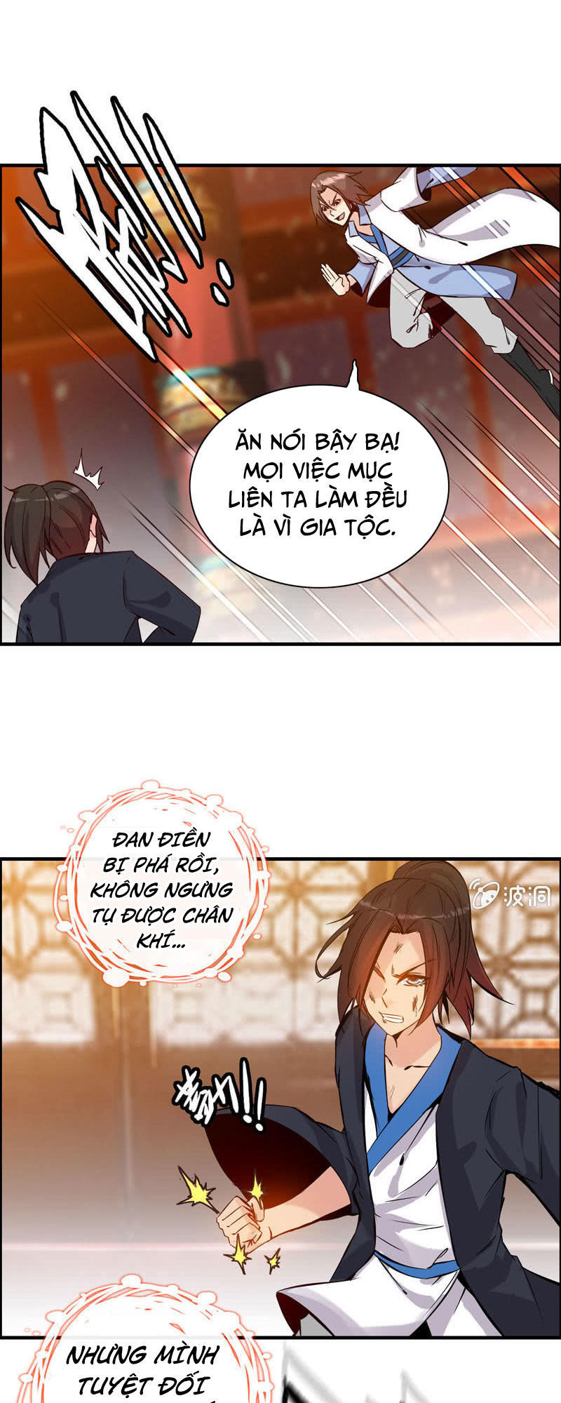 Thần Ma Thiên Sát Chapter 1 - Trang 2