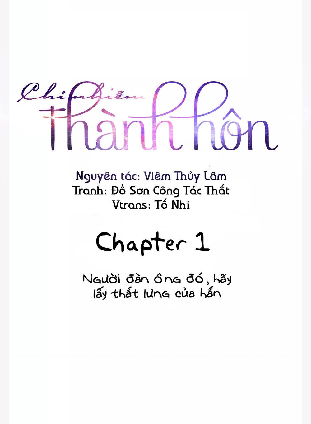 Chỉ Nhiễm Thành Hôn Chapter 1 - Trang 2