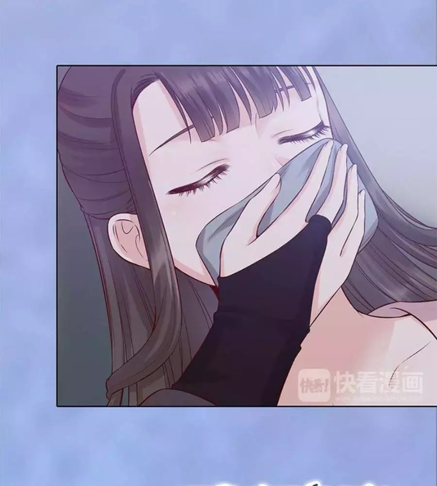 Mỹ Nhân Già Rồi Chapter 46 - Trang 2