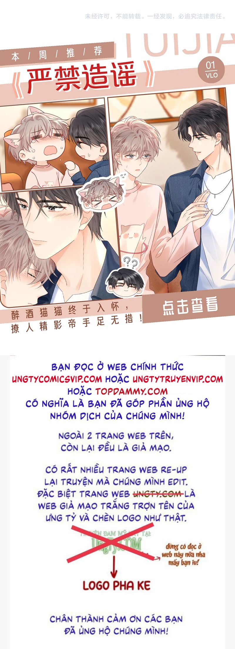 Nhân Vật Chính Chỉ Muốn Yêu Đương Chapter 101 - Trang 2