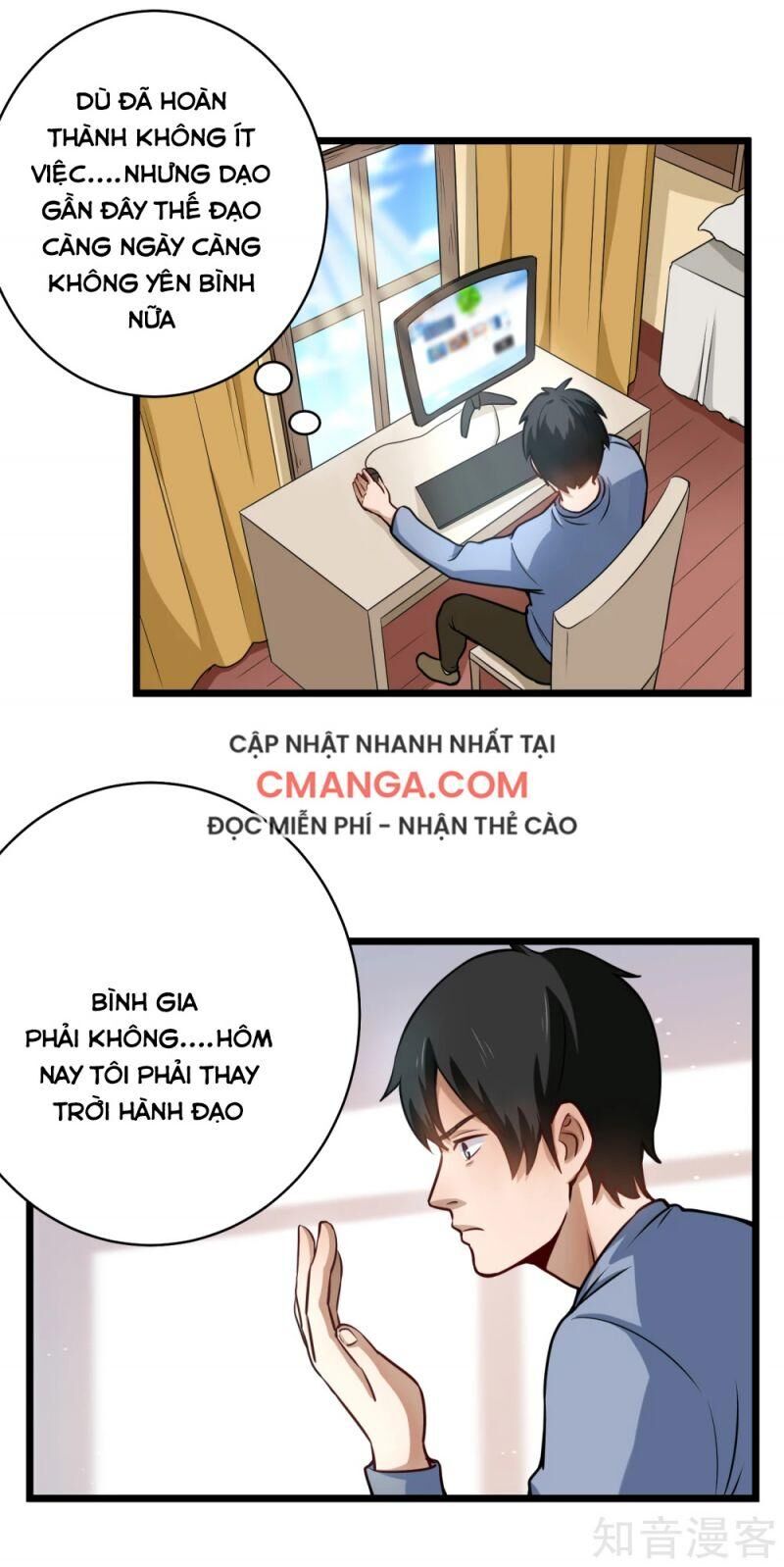 Hộ Hoa Cao Thủ Tại Vườn Trường Chapter 144 - Trang 2