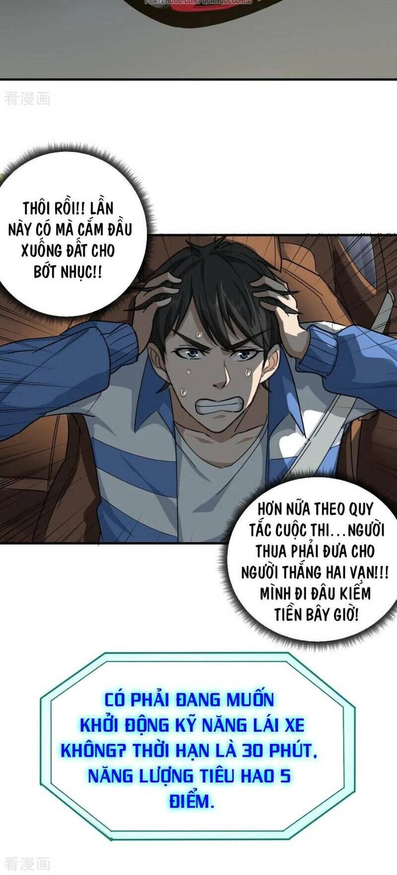 Hộ Hoa Cao Thủ Tại Vườn Trường Chapter 34 - Trang 2