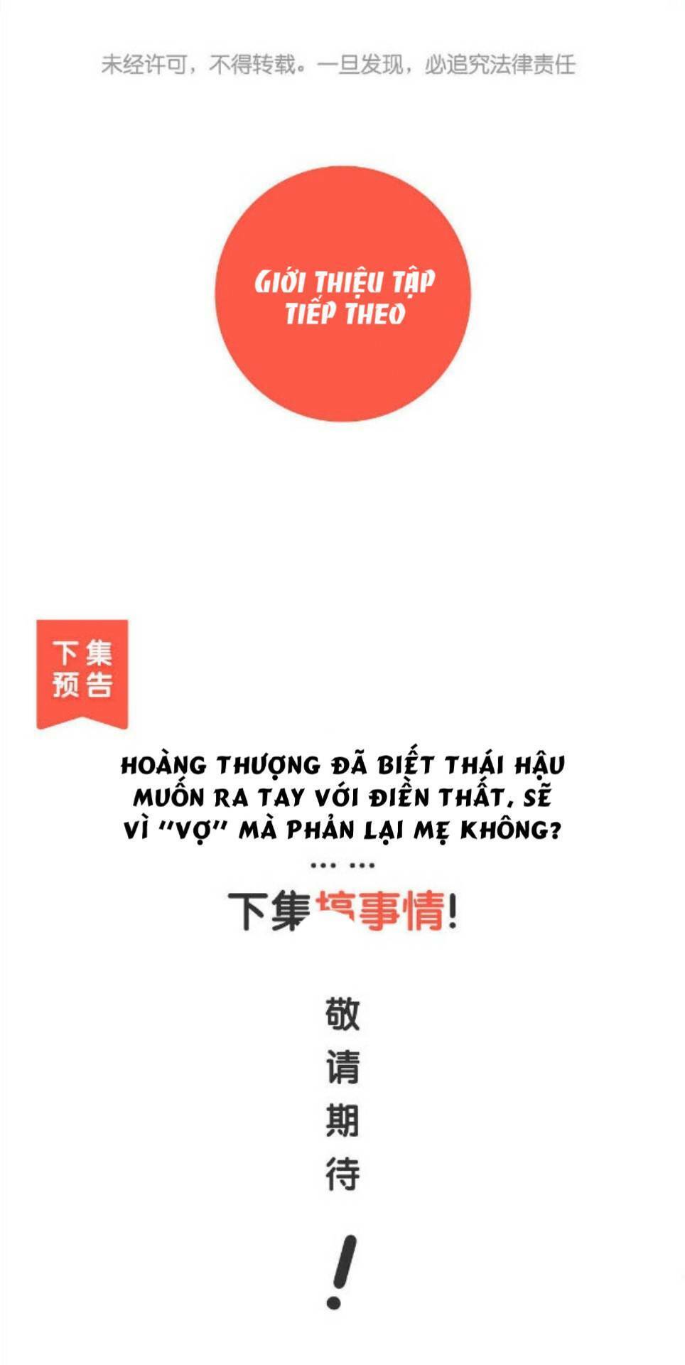 Bệ Hạ Xin Tự Trọng Chapter 28 - Trang 2