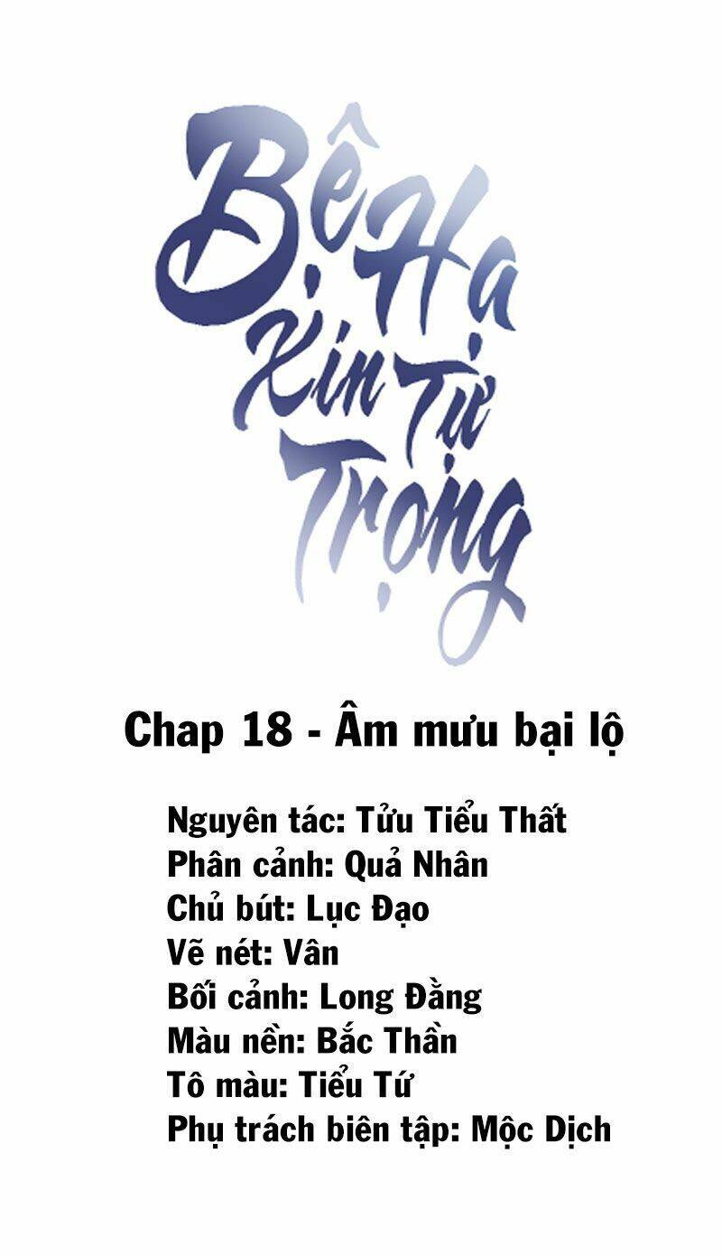 Bệ Hạ Xin Tự Trọng Chapter 18 - Trang 2