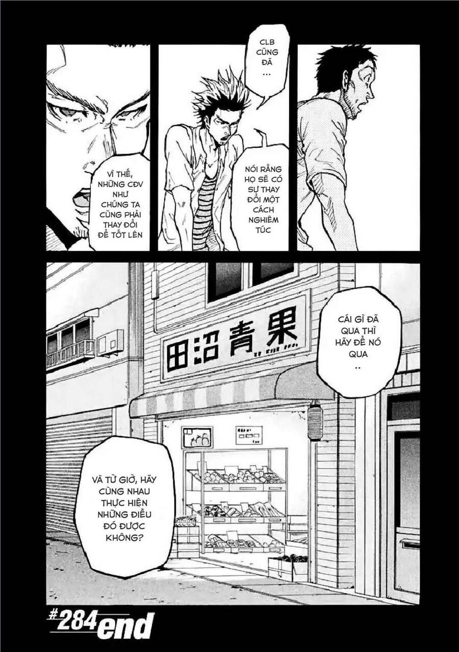 Giant Killing Chapter 284 - Trang 2