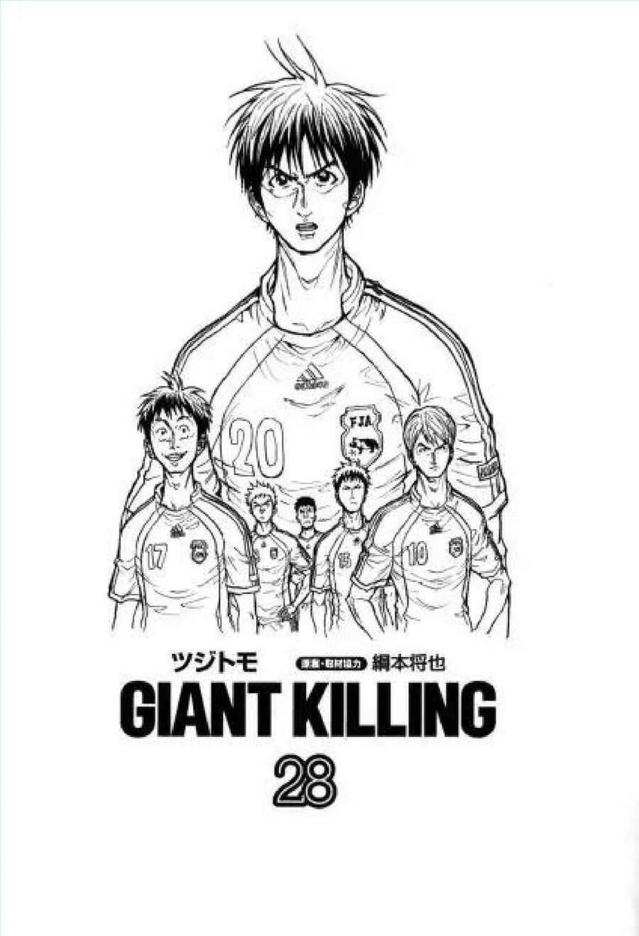 Giant Killing Chapter 268 - Trang 2