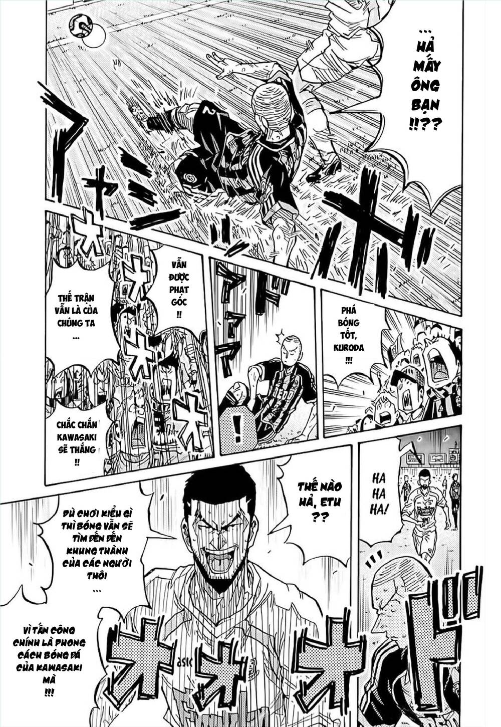 Giant Killing Chapter 225 - Trang 2