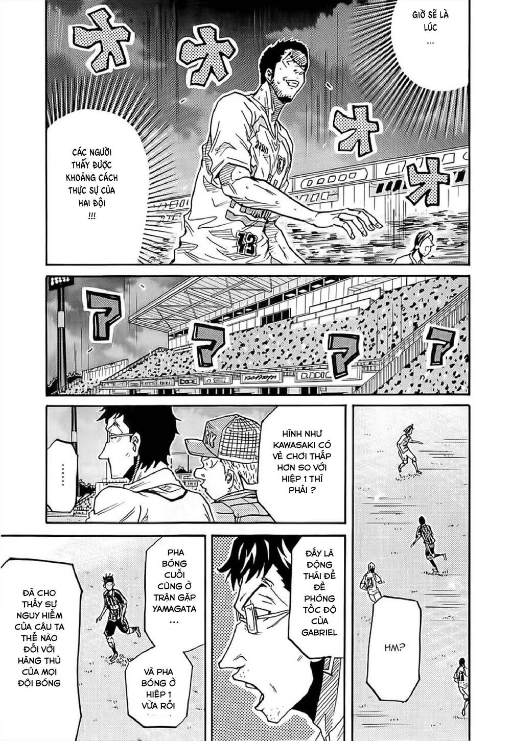 Giant Killing Chapter 224 - Trang 2