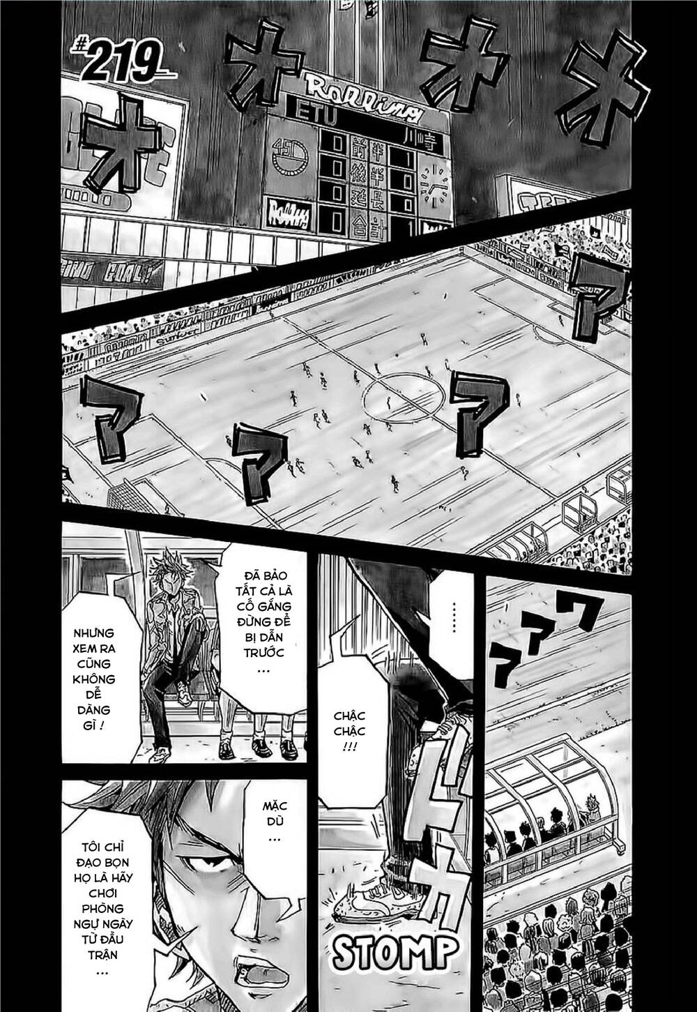 Giant Killing Chapter 219 - Trang 2