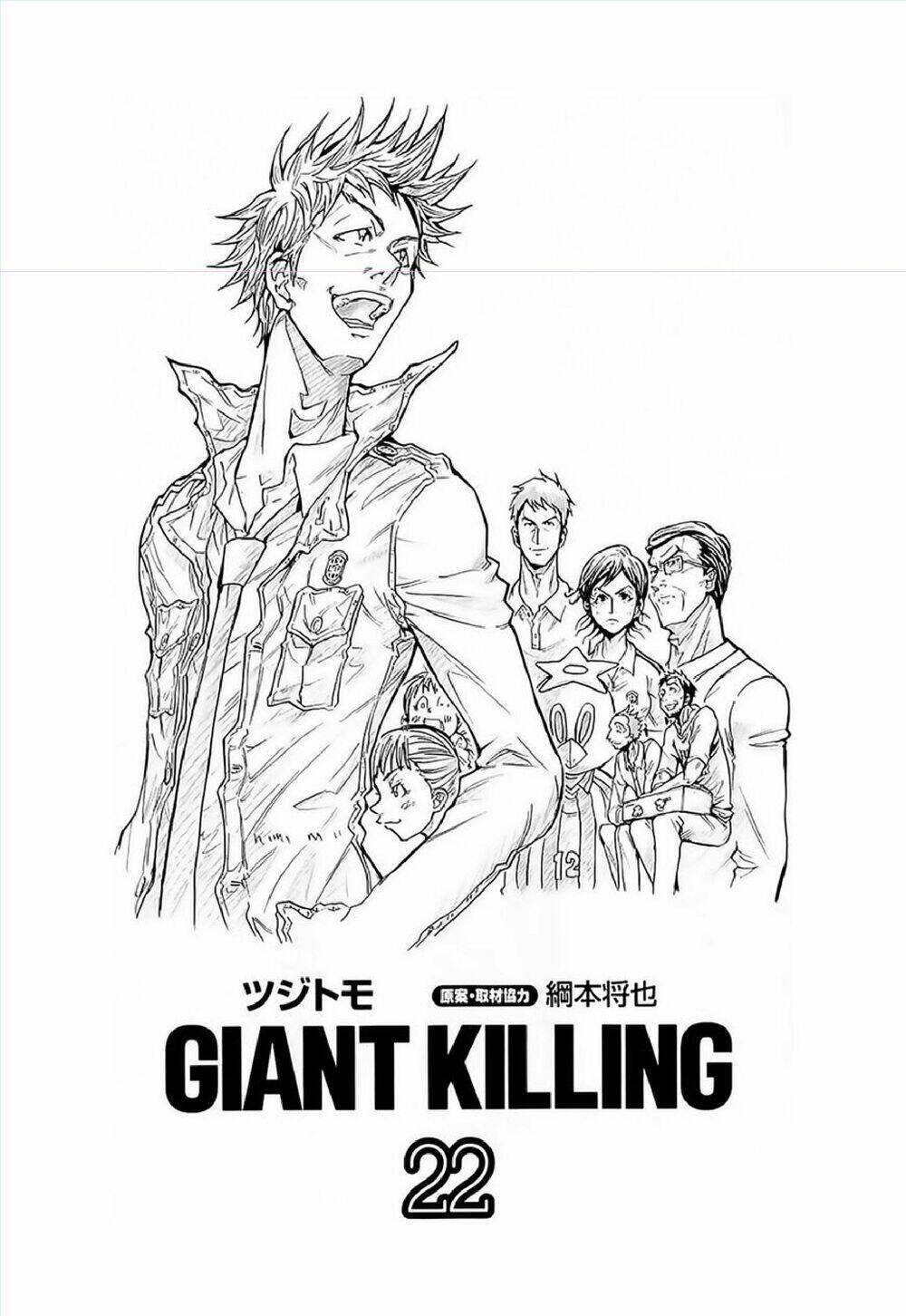 Giant Killing Chapter 208 - Trang 2