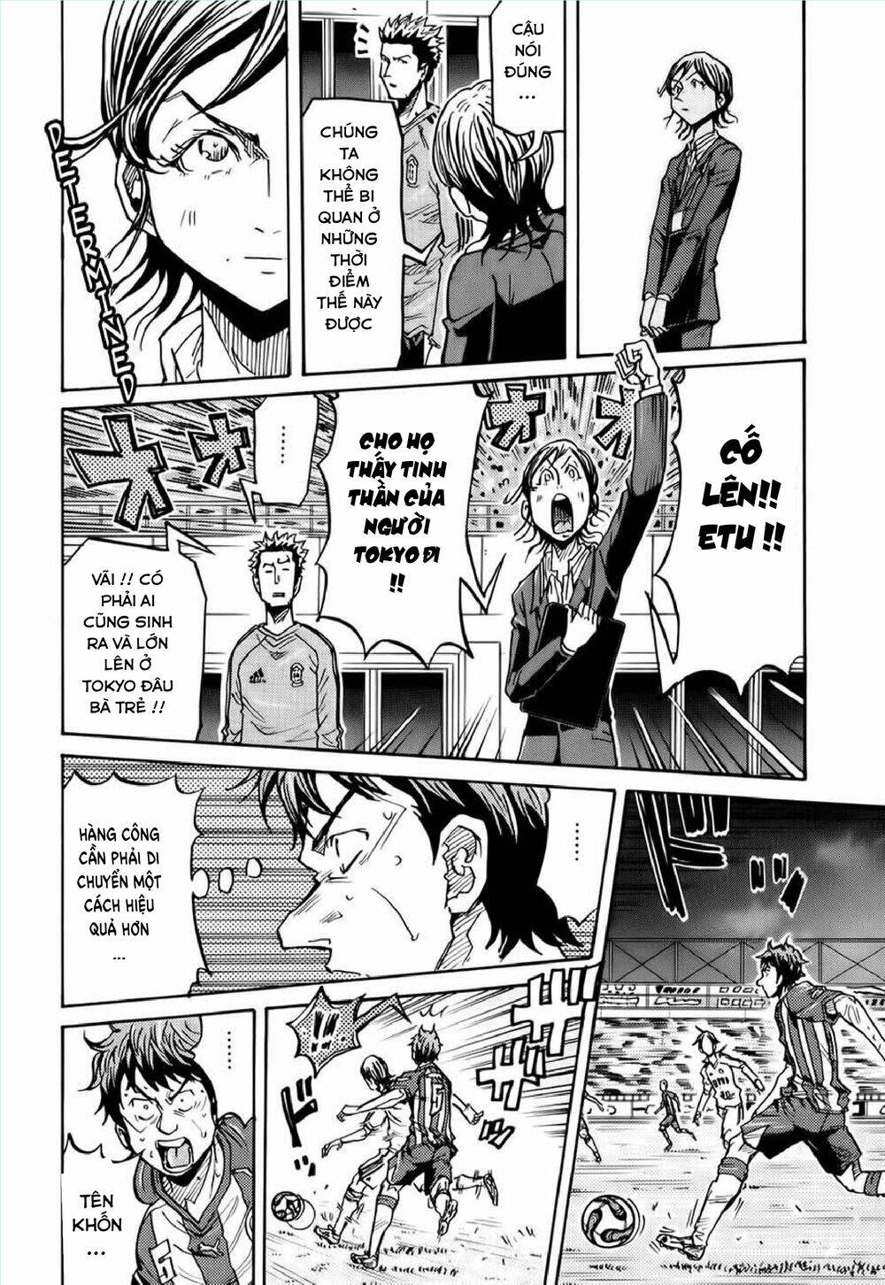 Giant Killing Chapter 206 - Trang 2