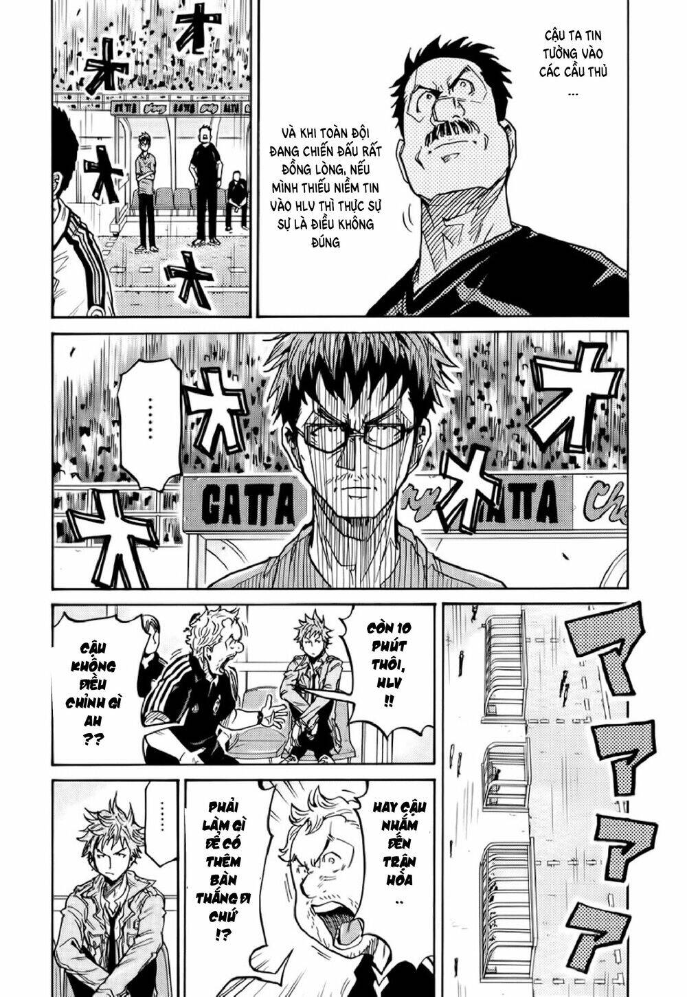 Giant Killing Chapter 205 - Trang 2