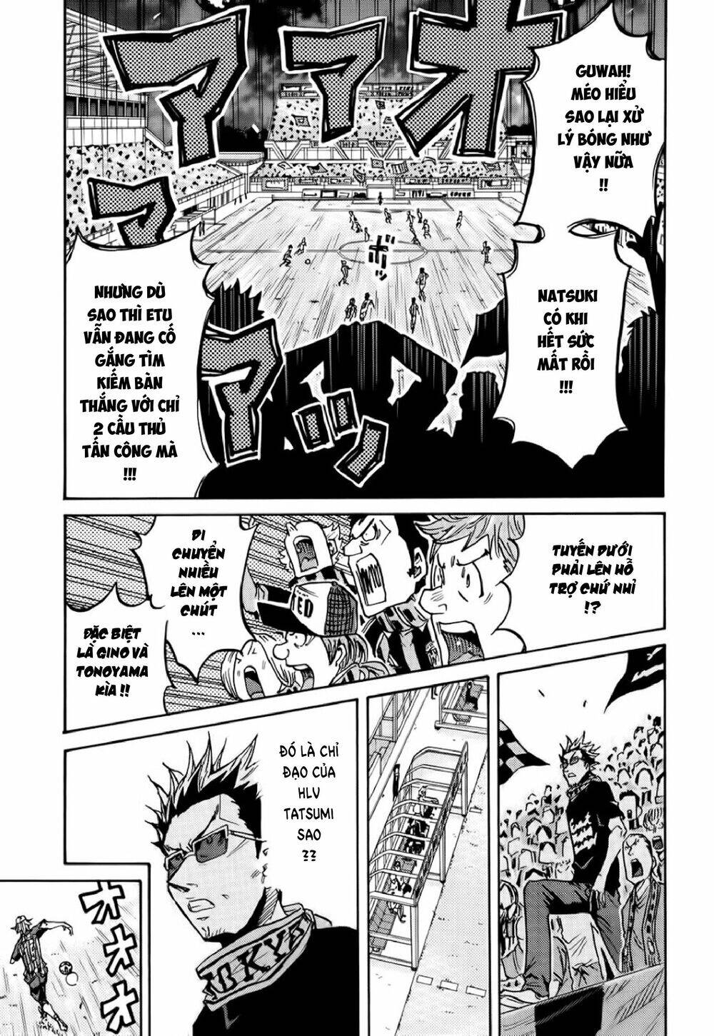 Giant Killing Chapter 205 - Trang 2