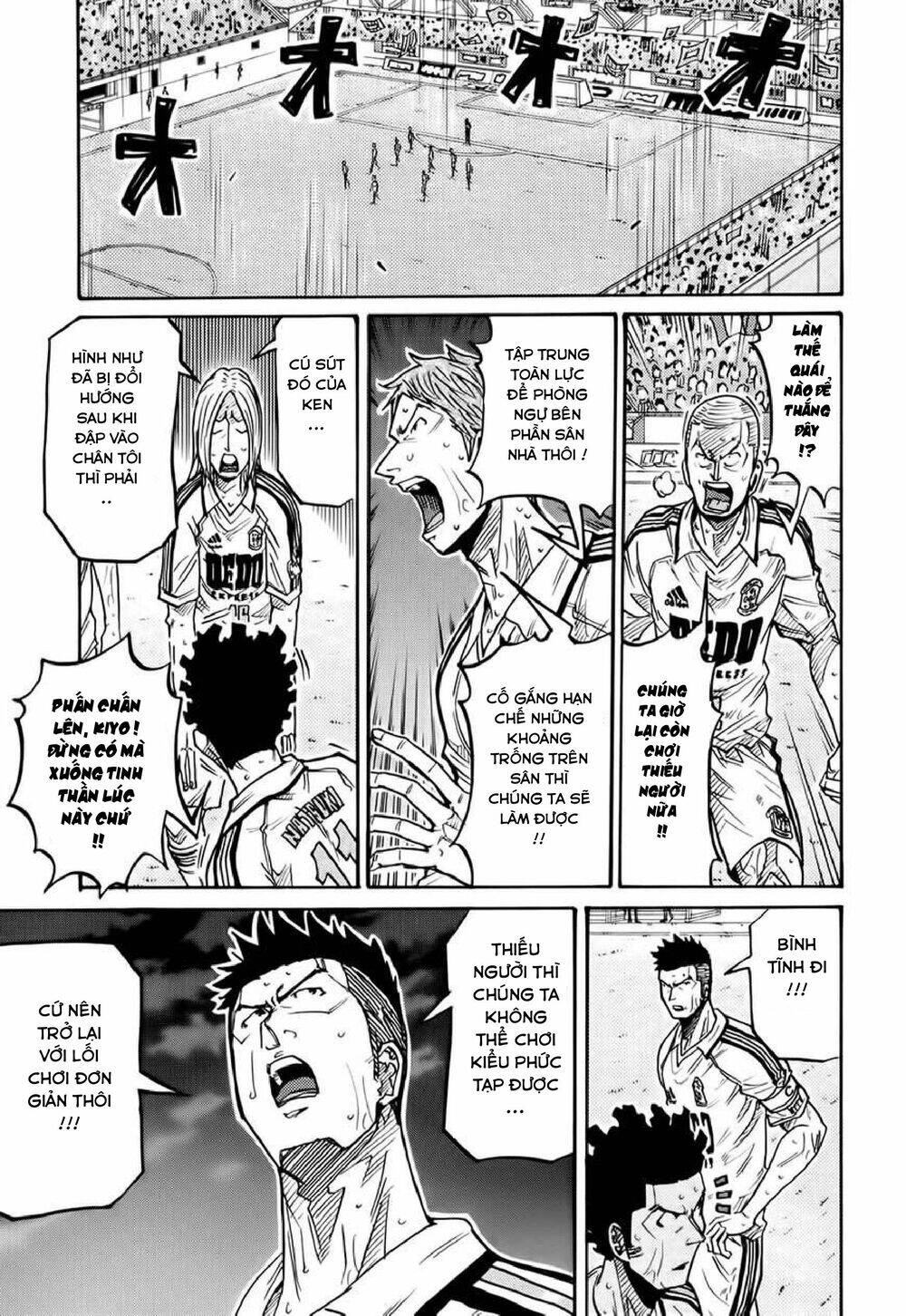 Giant Killing Chapter 202 - Trang 2