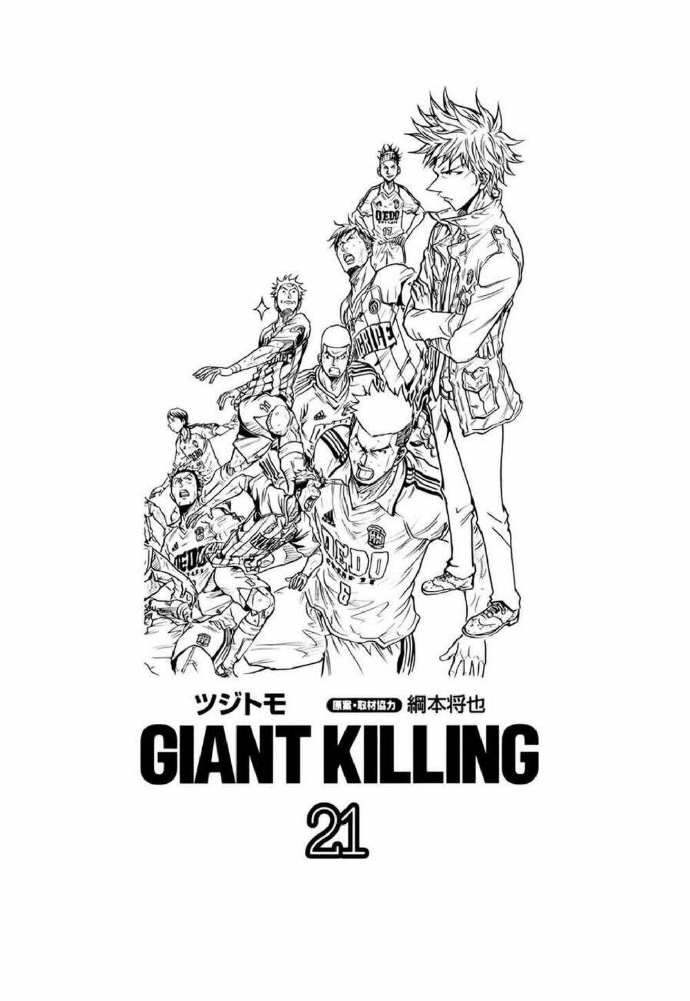 Giant Killing Chapter 198 - Trang 2