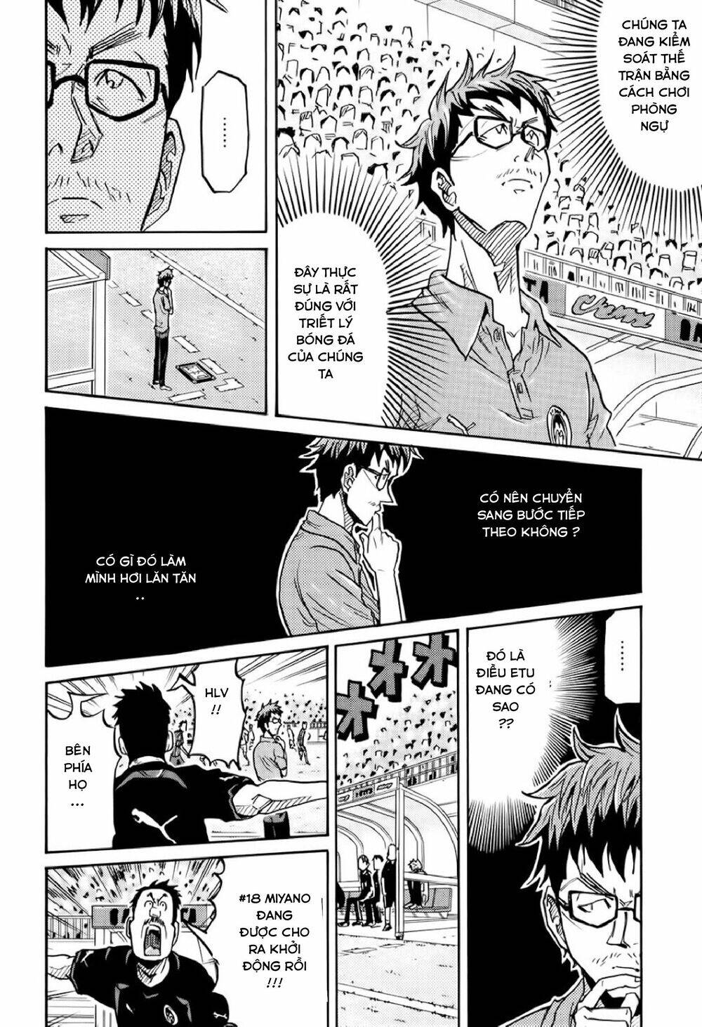 Giant Killing Chapter 193 - Trang 2