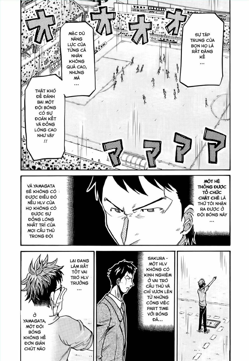 Giant Killing Chapter 192 - Trang 2