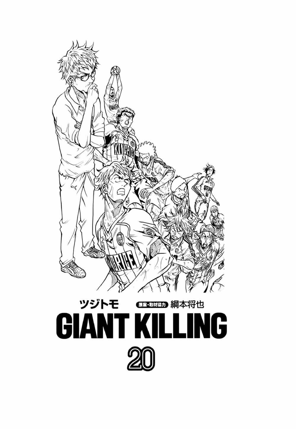 Giant Killing Chapter 188 - Trang 2