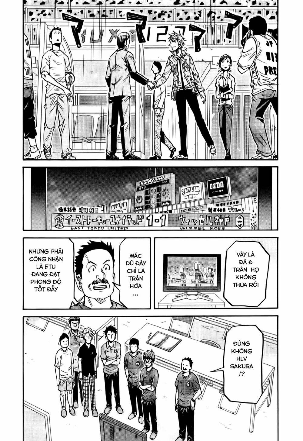 Giant Killing Chapter 181 - Trang 2