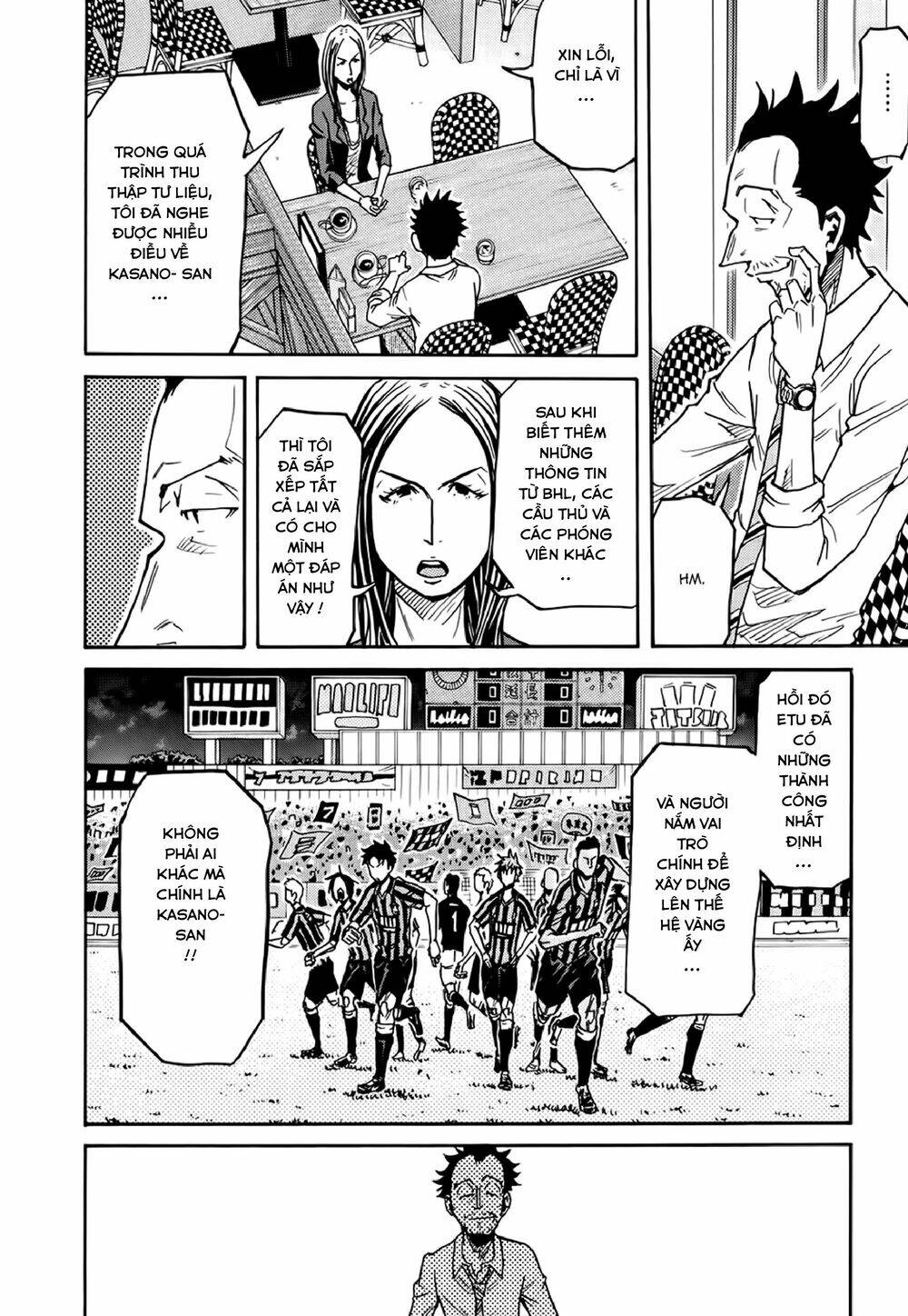 Giant Killing Chapter 164 - Trang 2