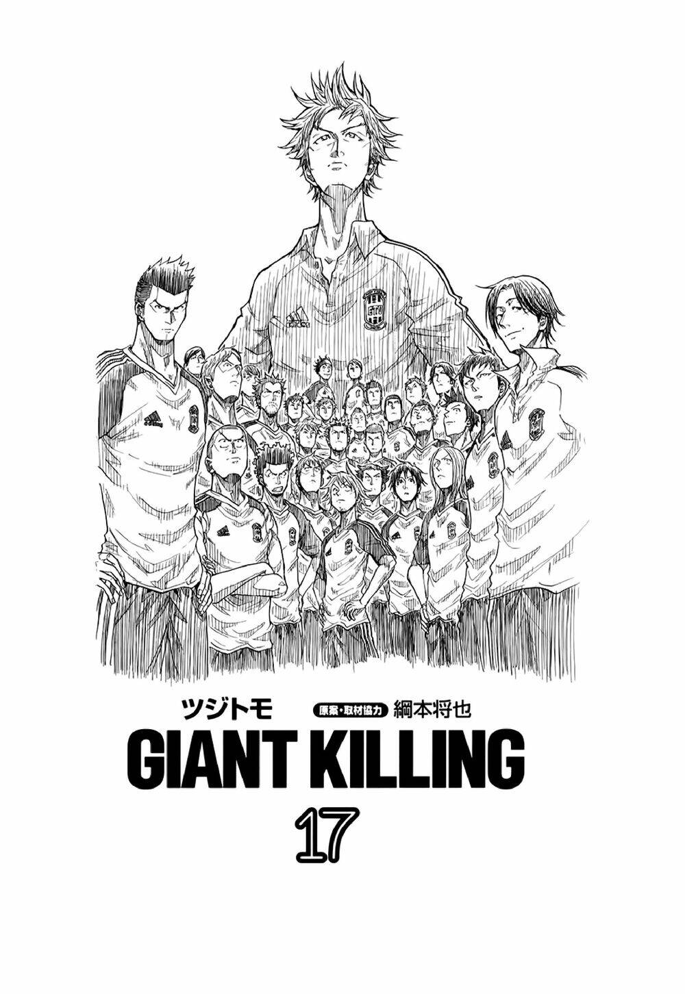 Giant Killing Chapter 158 - Trang 2