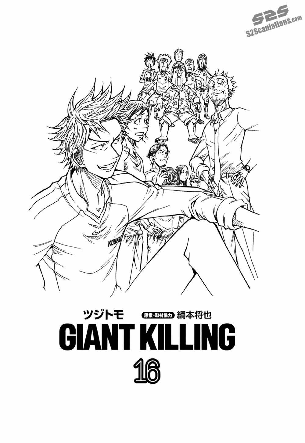 Giant Killing Chapter 148 - Trang 2