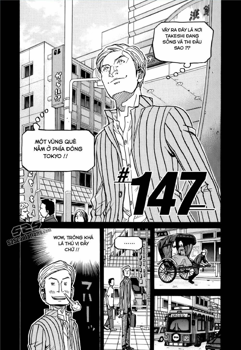 Giant Killing Chapter 147 - Trang 2