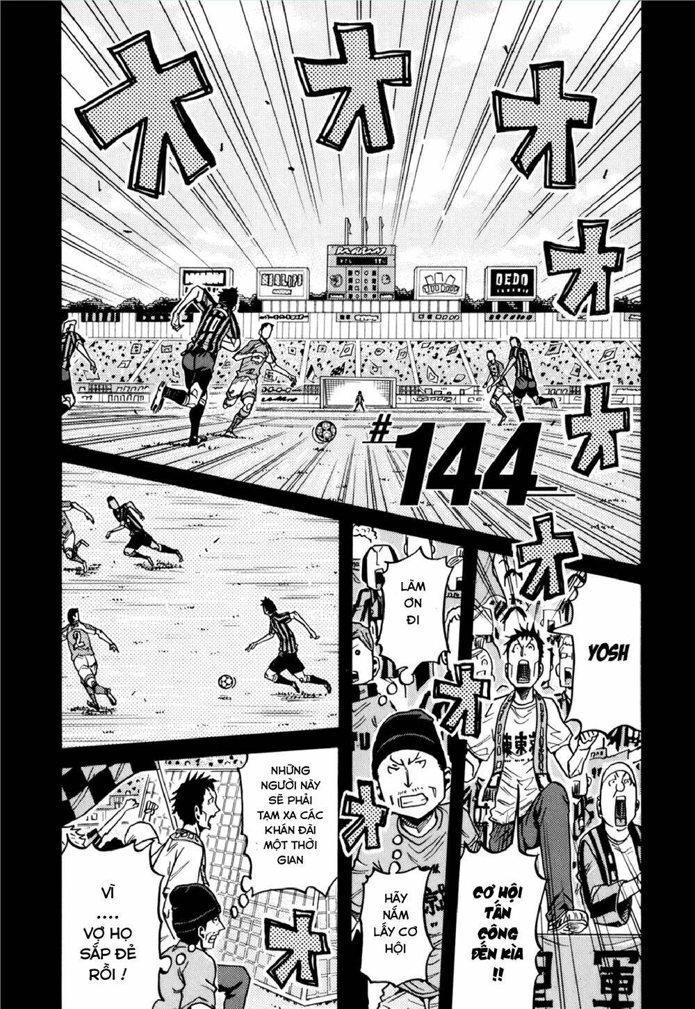 Giant Killing Chapter 144 - Trang 2