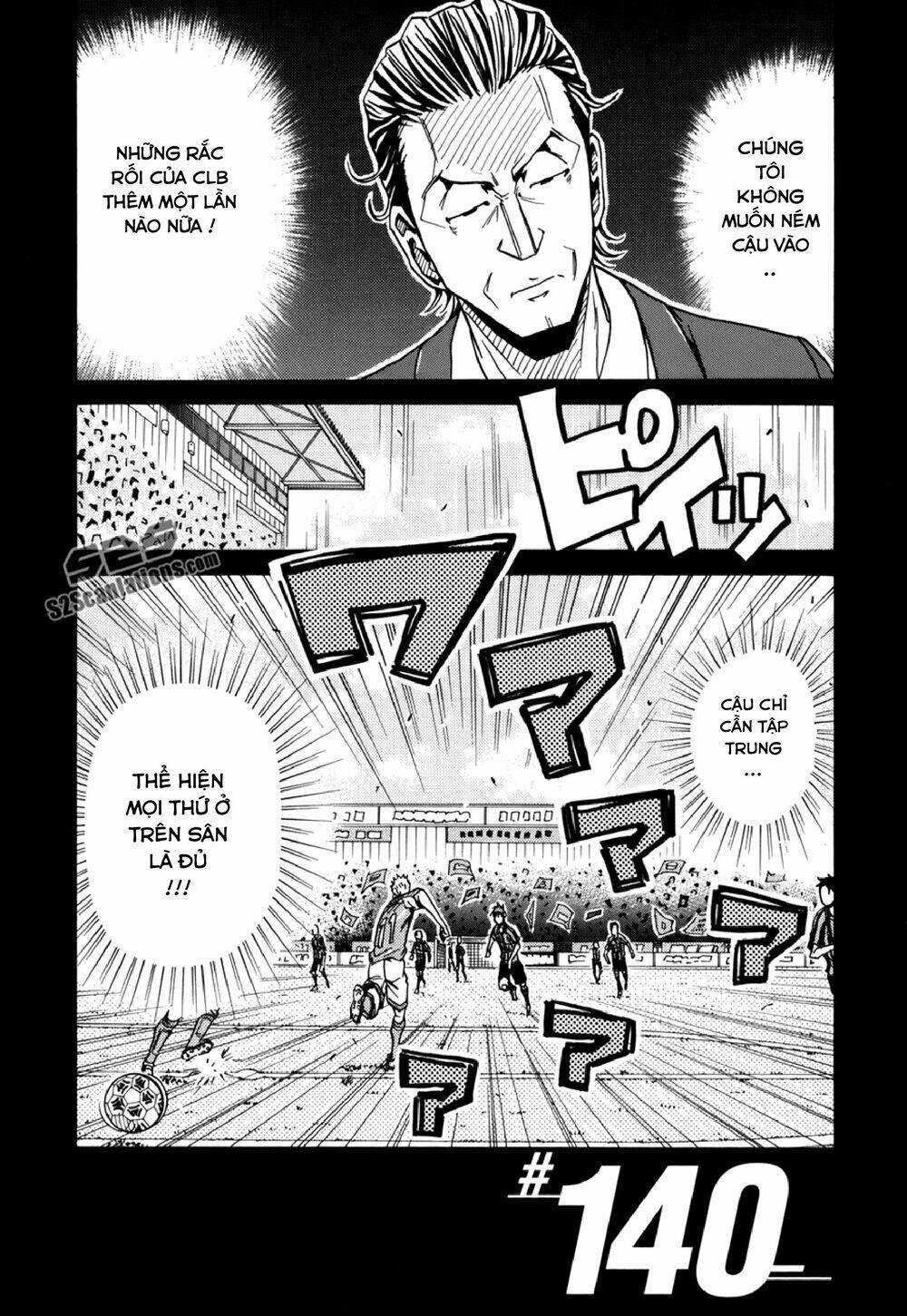 Giant Killing Chapter 140 - Trang 2