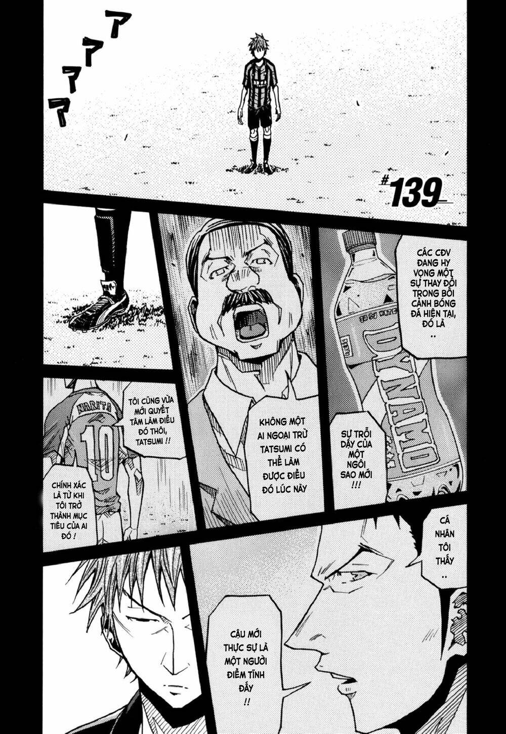 Giant Killing Chapter 139 - Trang 2