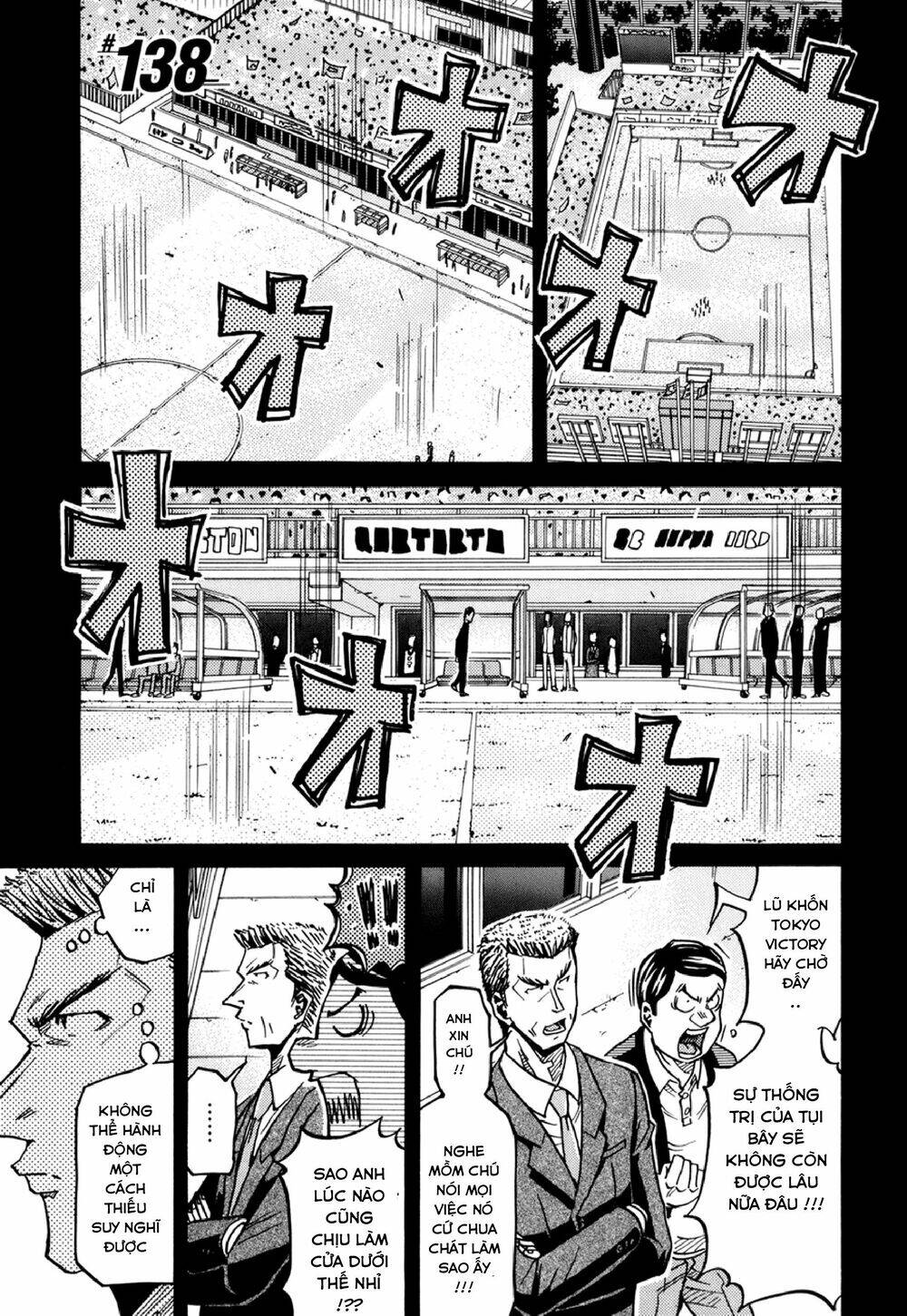 Giant Killing Chapter 138 - Trang 2