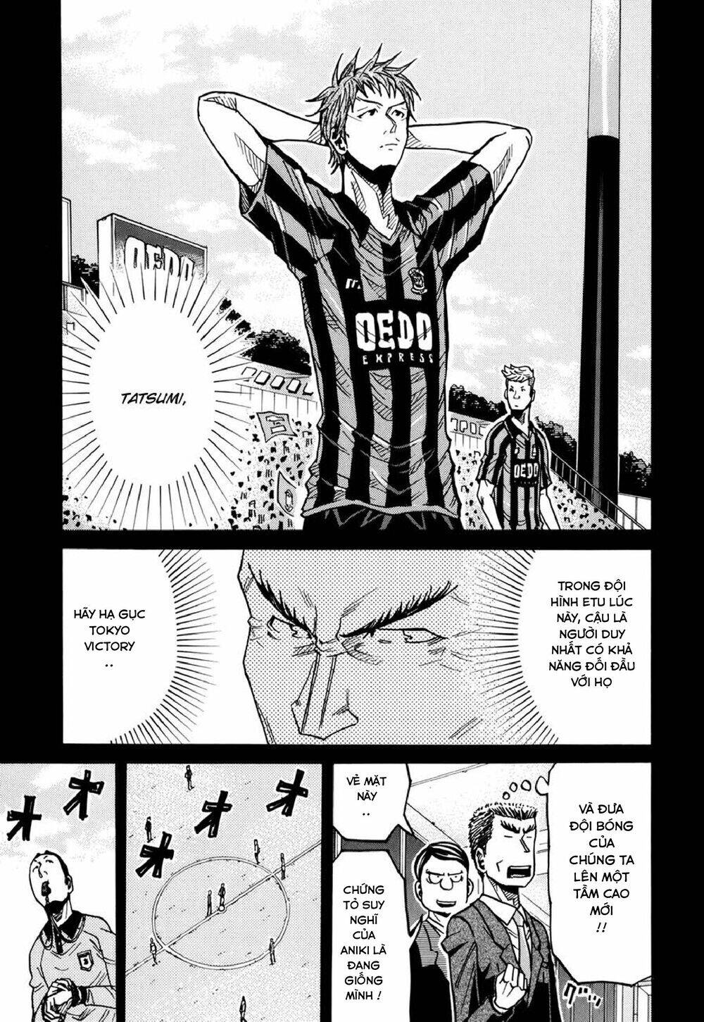 Giant Killing Chapter 138 - Trang 2