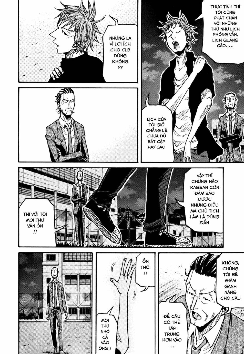 Giant Killing Chapter 137 - Trang 2