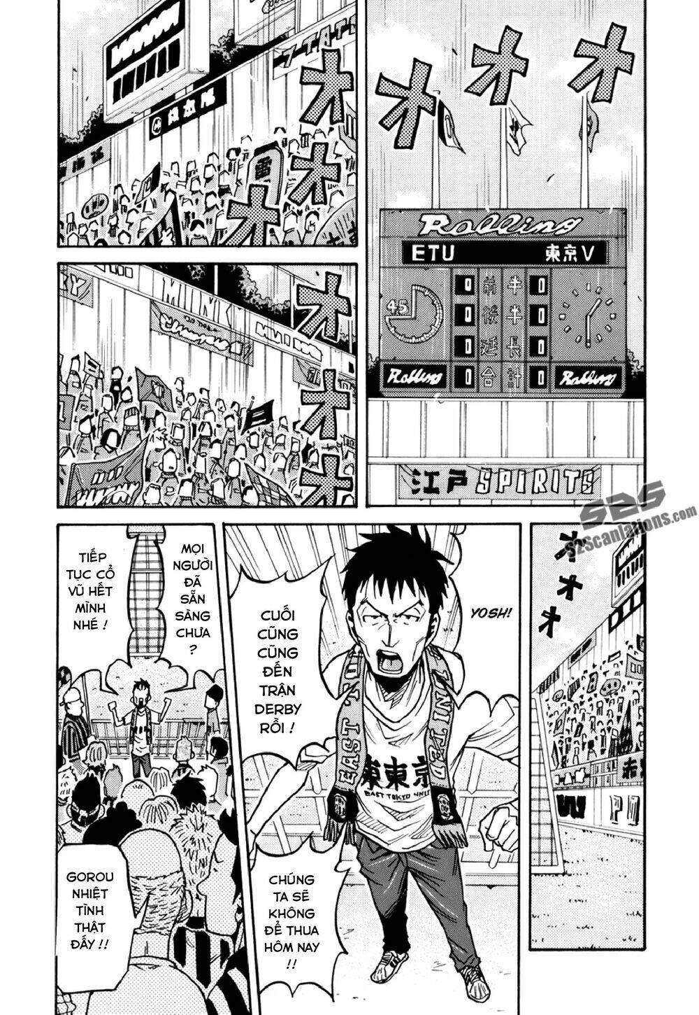 Giant Killing Chapter 137 - Trang 2