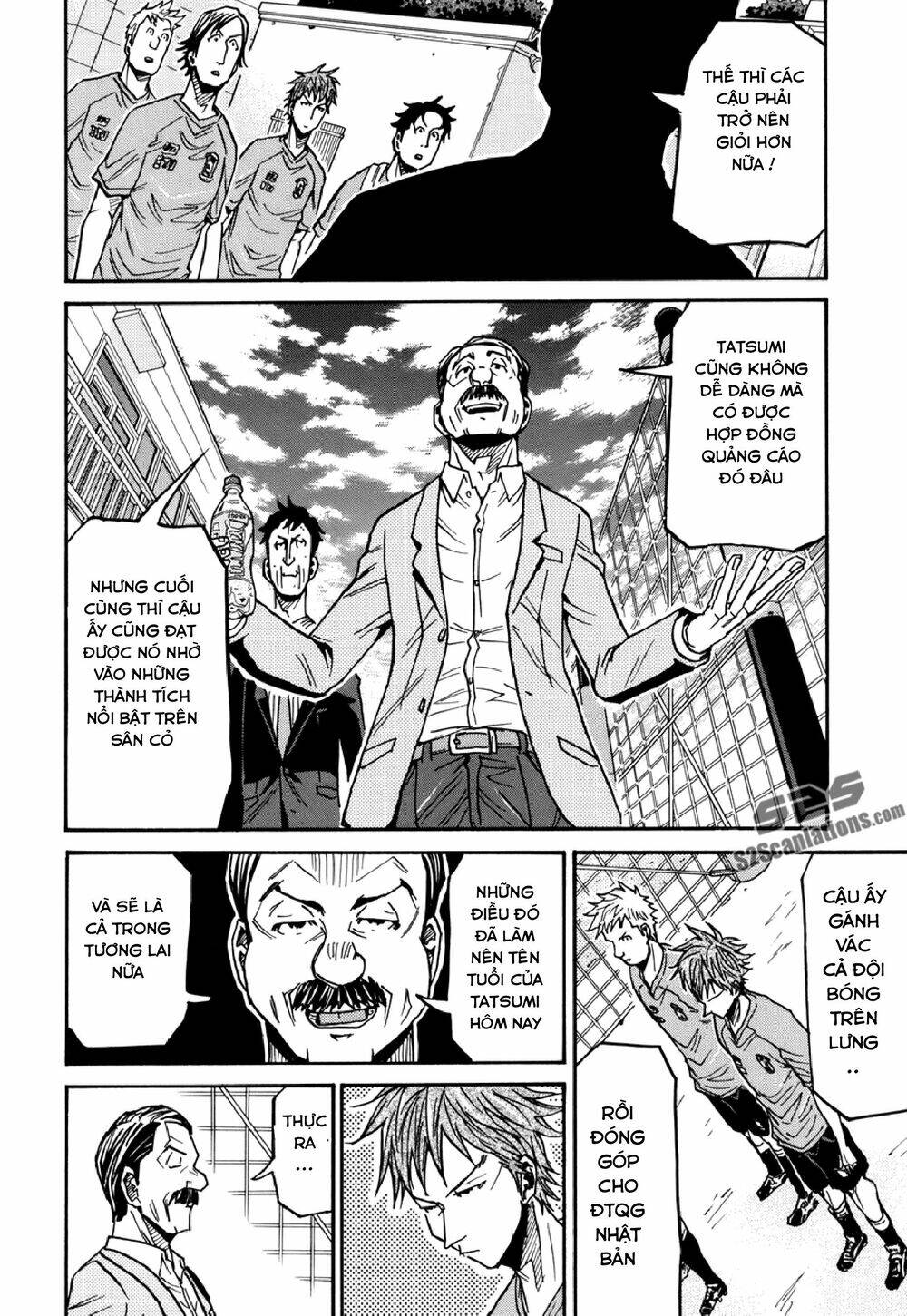 Giant Killing Chapter 136 - Trang 2