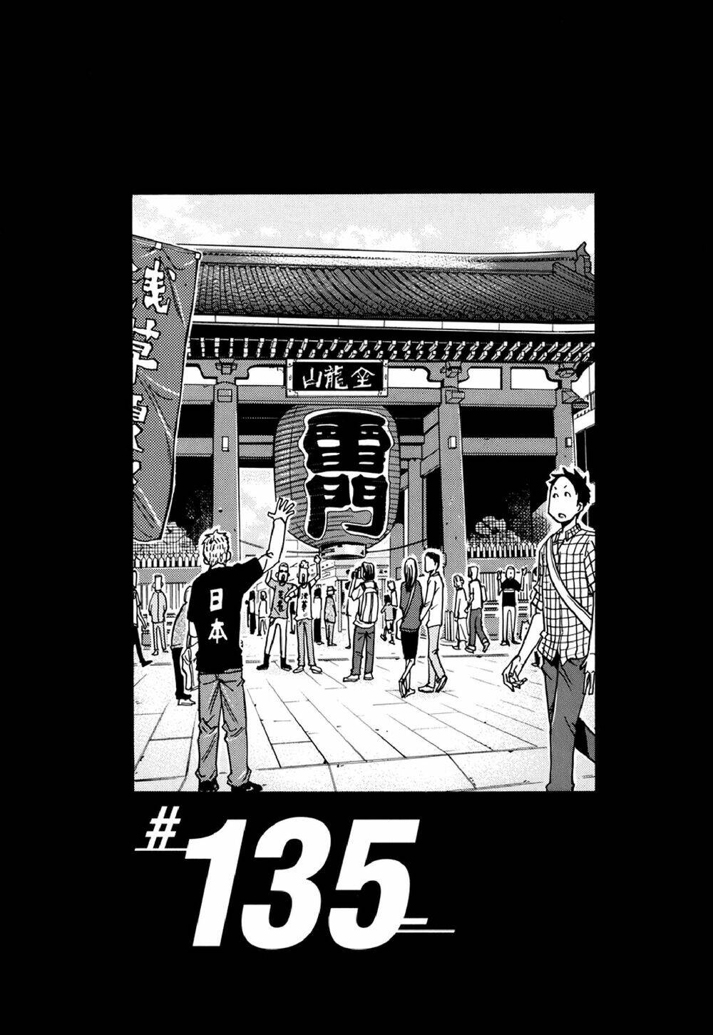 Giant Killing Chapter 135 - Trang 2