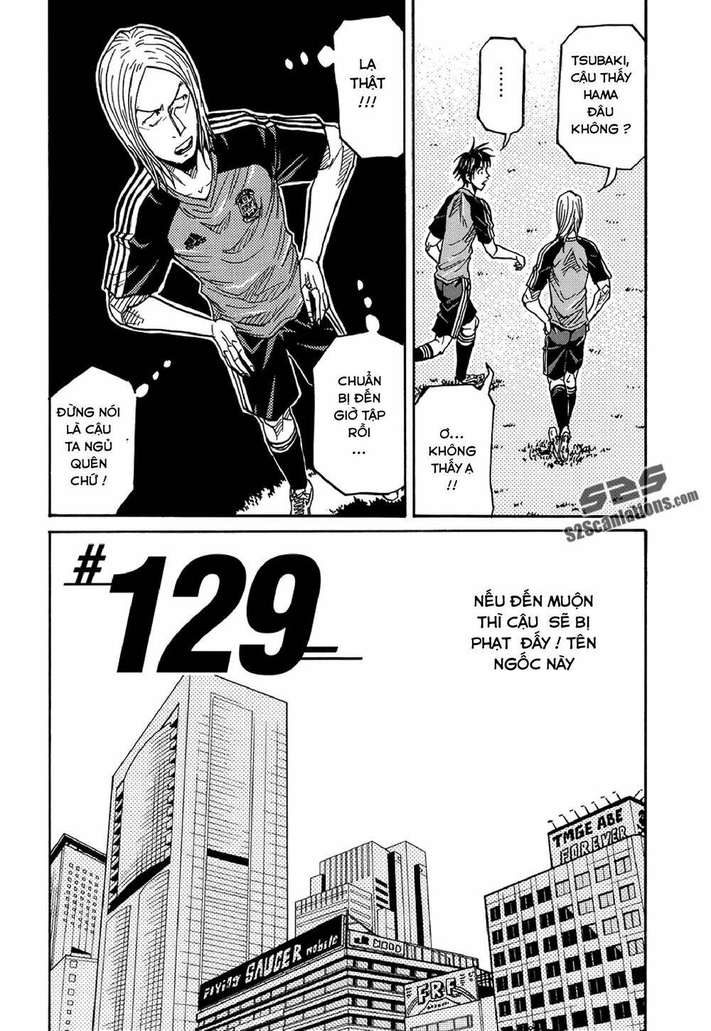 Giant Killing Chapter 129 - Trang 2