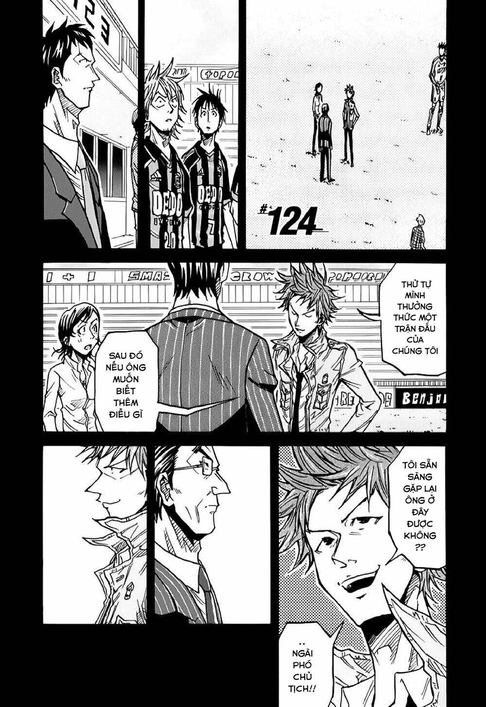 Giant Killing Chapter 124 - Trang 2