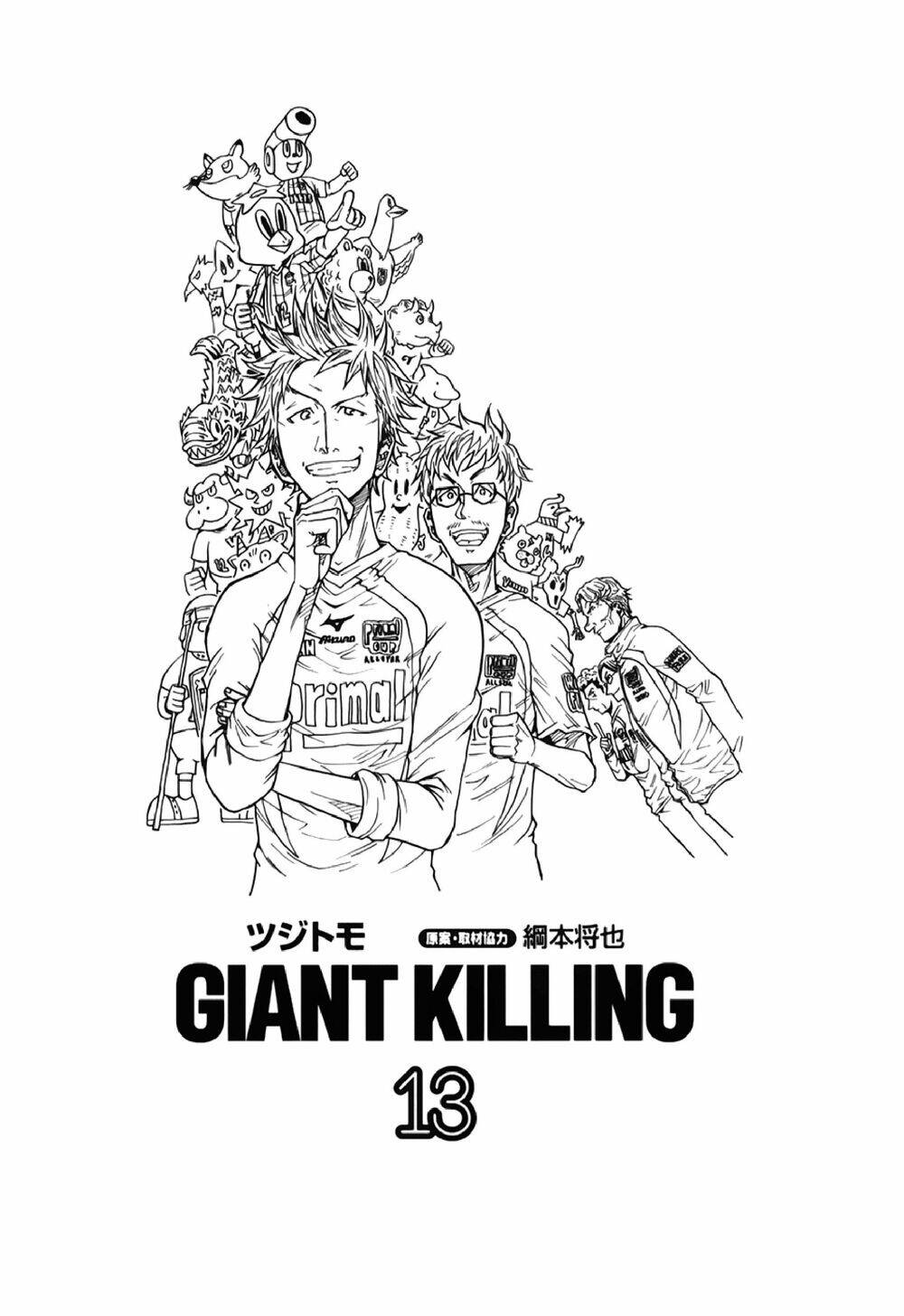 Giant Killing Chapter 118 - Trang 2