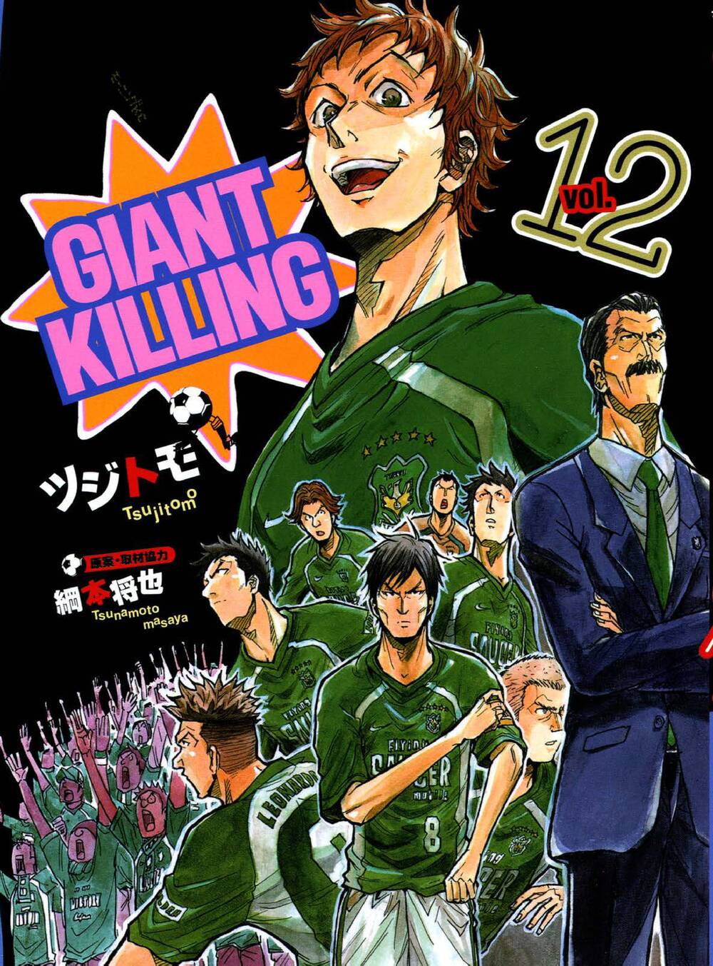 Giant Killing Chapter 108 - Trang 2